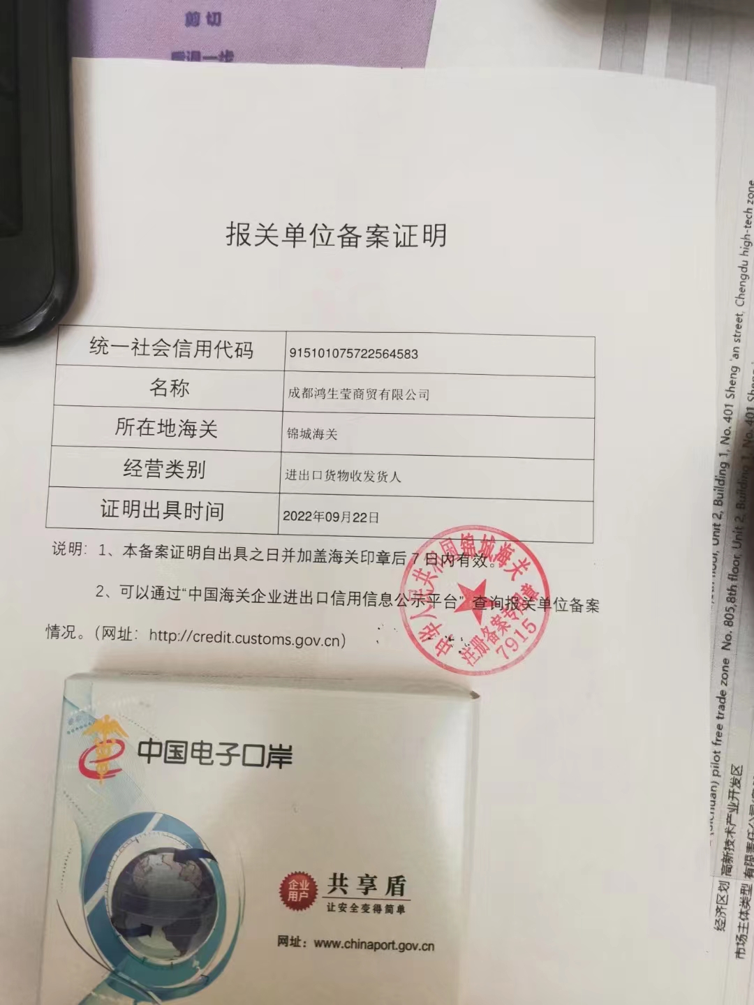 微信图片_20221023012453.jpg