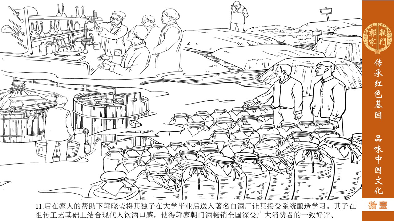 幻灯片14.JPG