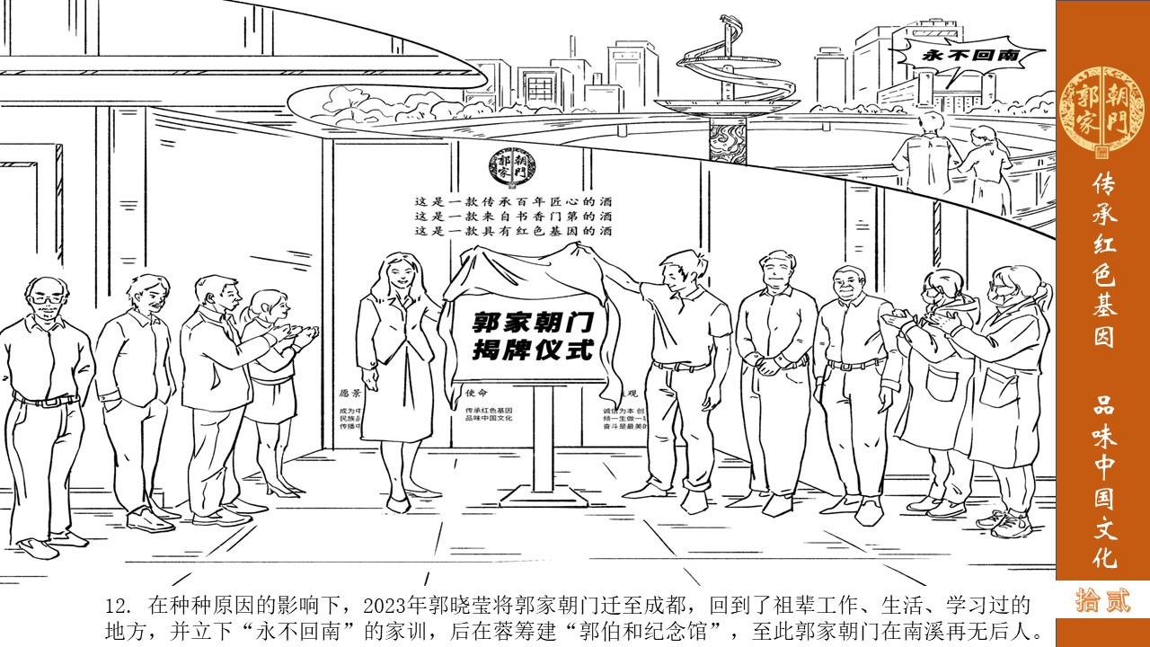 幻灯片15.JPG