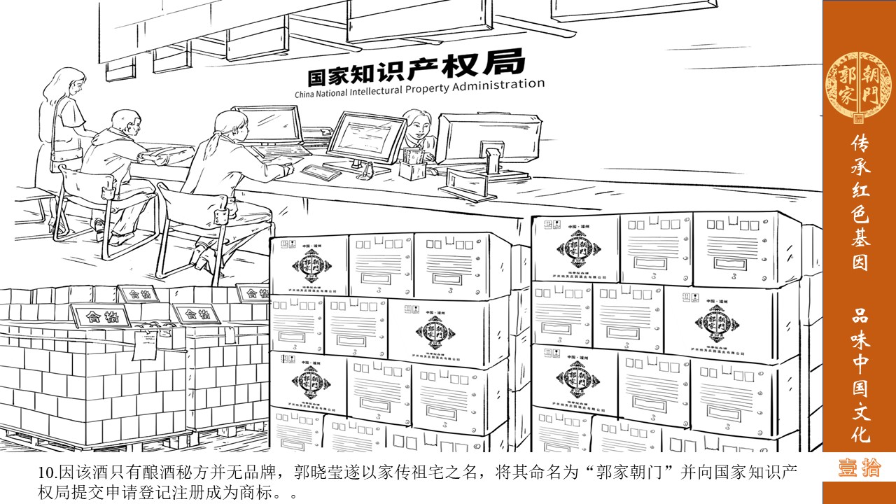 幻灯片13.JPG