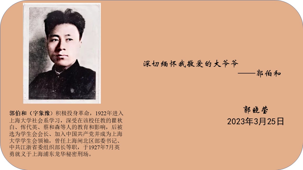 幻灯片17.JPG