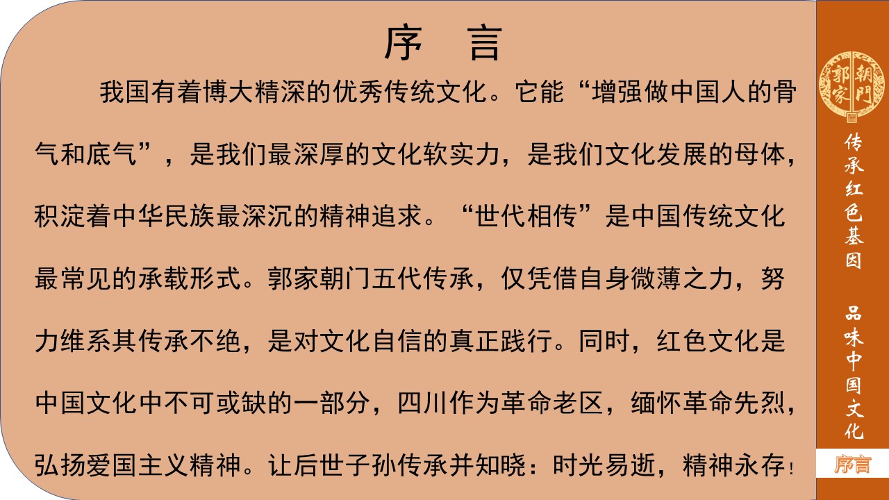 幻灯片3.JPG