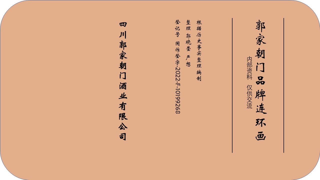 幻灯片2.JPG