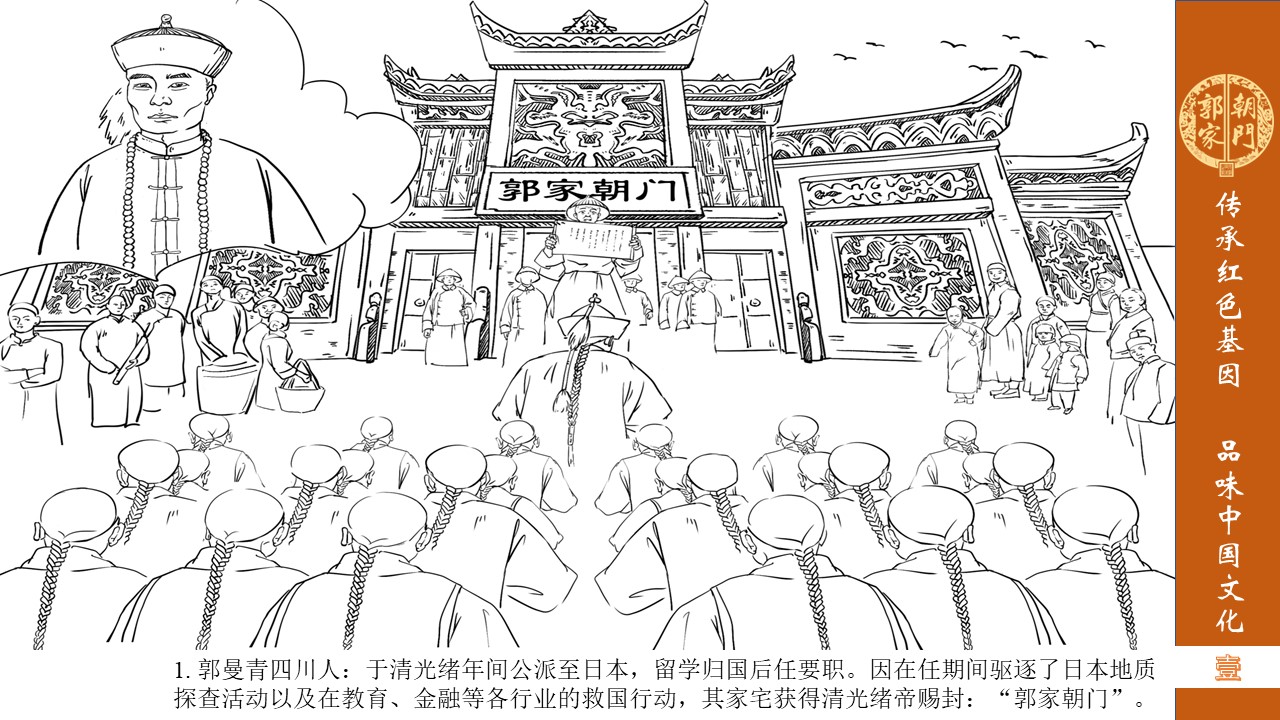幻灯片4.JPG