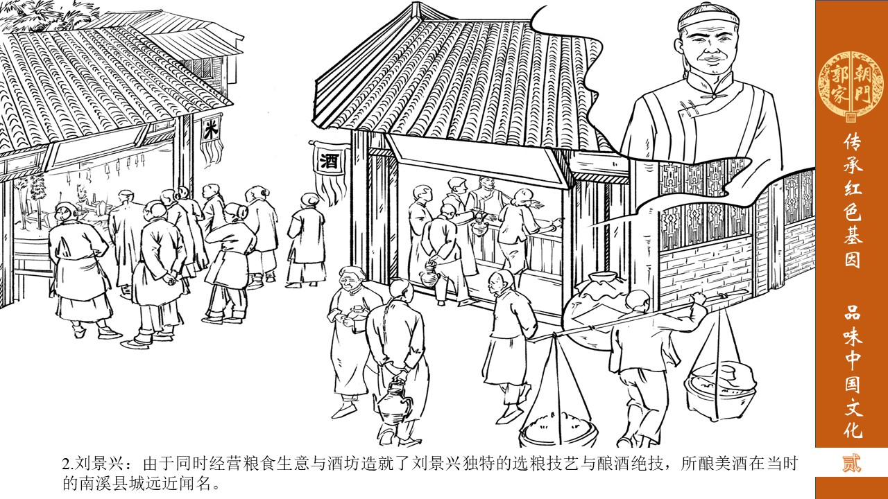 幻灯片5.JPG