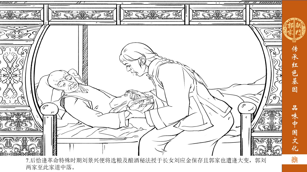 幻灯片10.JPG