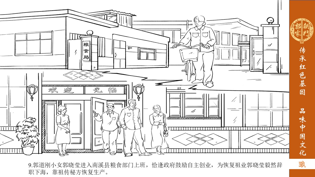 幻灯片12.JPG