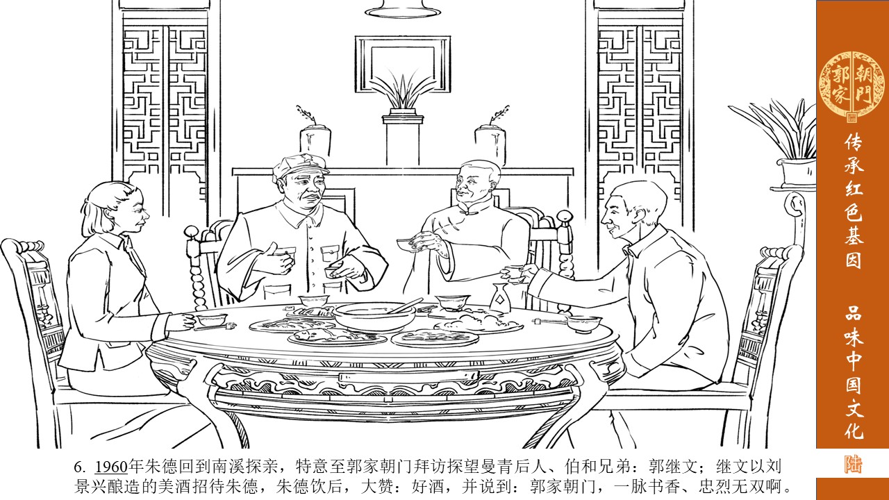 幻灯片9.JPG