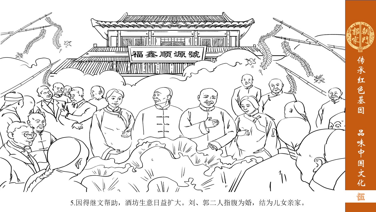 幻灯片8.JPG