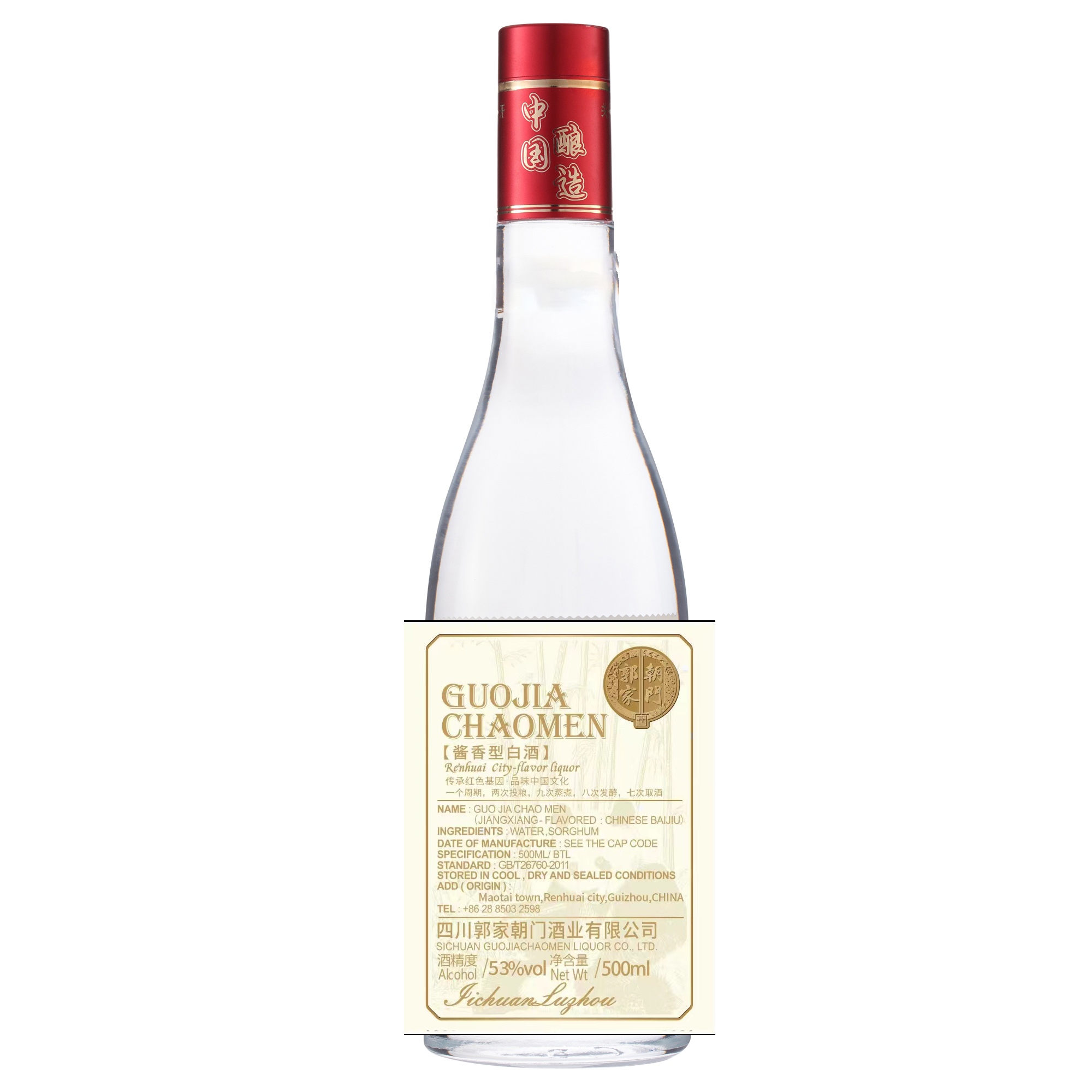 酱香型.jpg